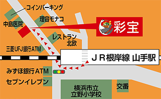ご挨拶